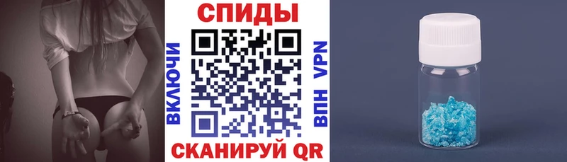 купить закладку  Назрань  АМФ VHQ 