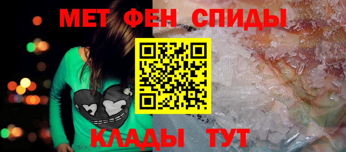 АМФЕТАМИН  Назрань  АМФЕТАМИН  Амфетамин Premium 