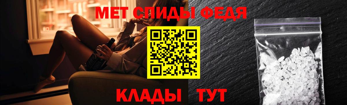 Amphetamine Premium Назрань