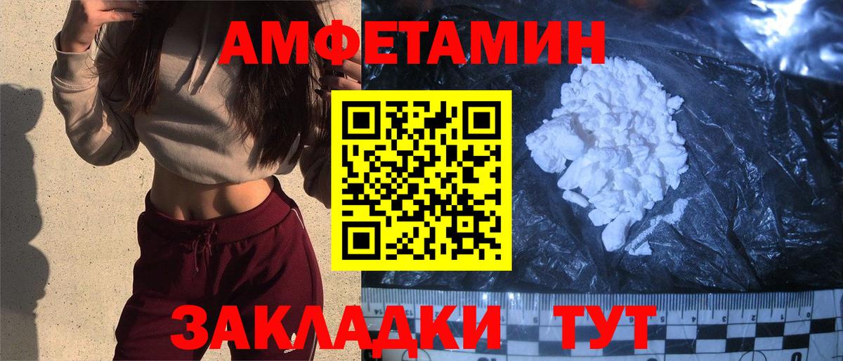 blacksprut tor  Вход с VPN  АМФЕТАМИН  Назрань  АМФЕТАМИН VHQ 