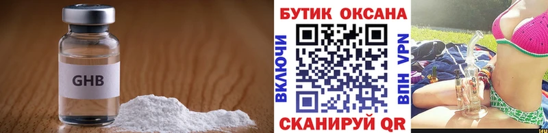 Бутират буратино МЕГА ТОР Назрань