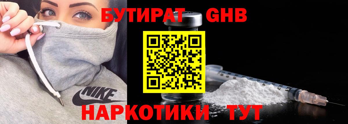 COCAIN Назрань