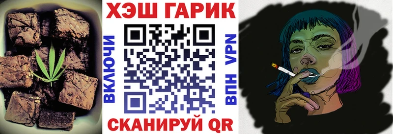 Cannafood марихуана  Назрань 