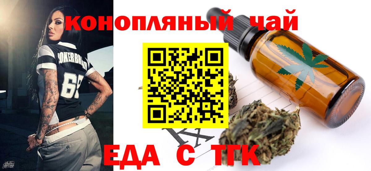 Меф Назрань