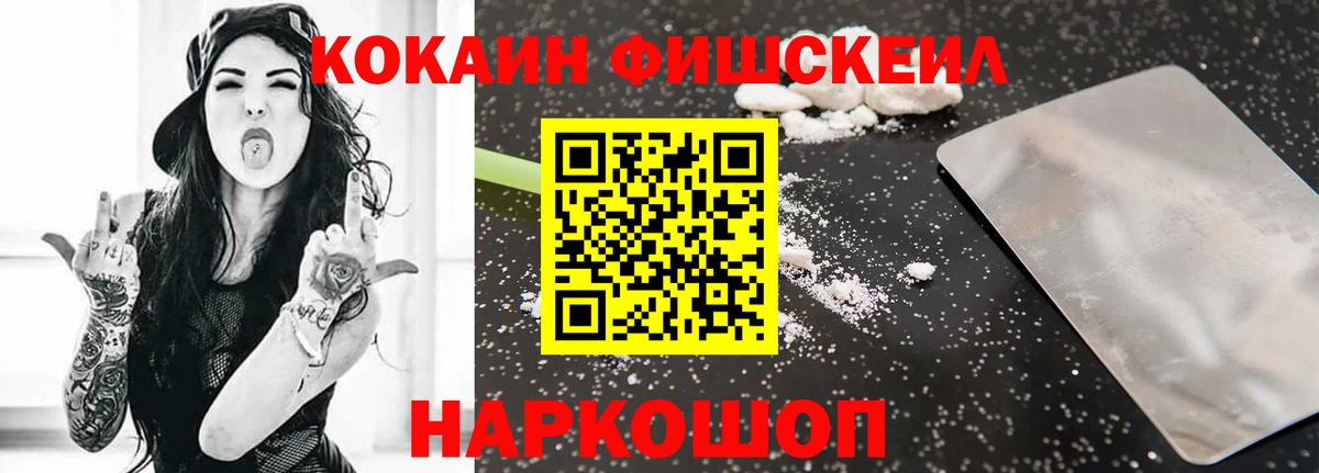 COCAIN Боливия Назрань