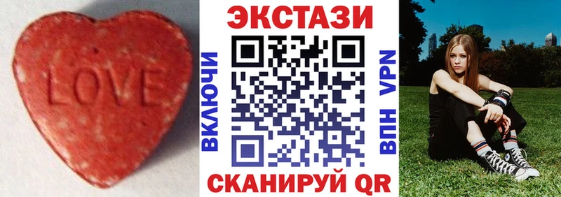 Экстази 280 MDMA  Назрань 