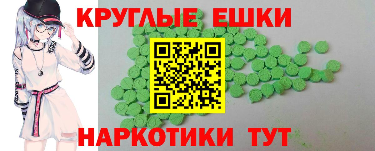 Ecstasy ешки  Вход с VPN  ЭКСТАЗИ диски  ЭКСТАЗИ  Назрань 
