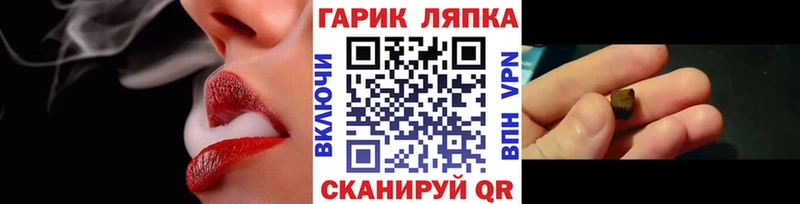 ГАШ Cannabis  Назрань 