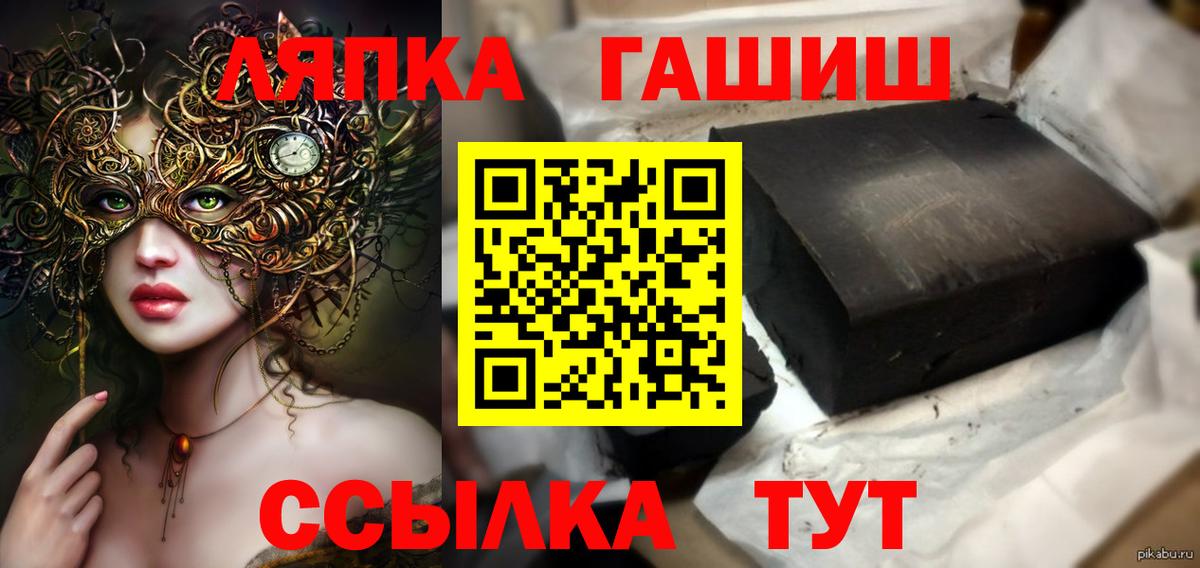 ГАШИШ хэш  Гашиш Premium  Назрань  Вход с VPN 