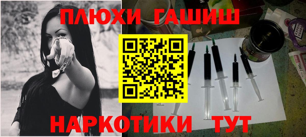 Гашиш убойный Назрань