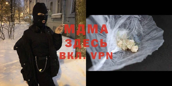mdpv Михайловск