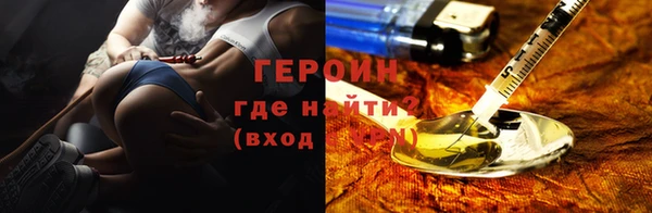 кокаин Медногорск