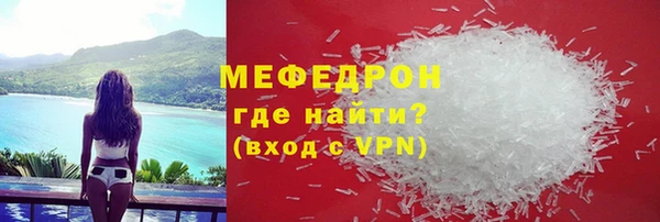 кокаин Медногорск