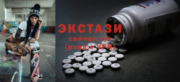 MDMA Premium VHQ Медвежьегорск