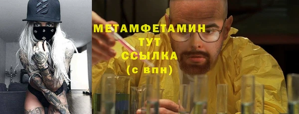 MDMA Premium VHQ Медвежьегорск