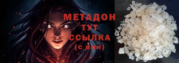 кокаин Новочеркасск