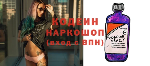 кокаин Медногорск