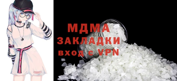 мяу мяу кристалл Михайловка