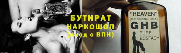 кокаин Медногорск