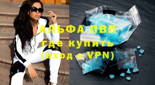 MDMA Premium VHQ Медвежьегорск