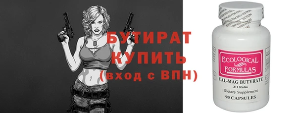 спайс Михайлов