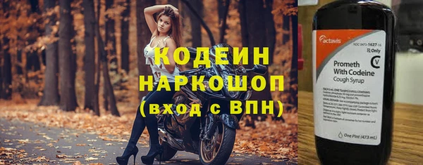 кокаин Медногорск