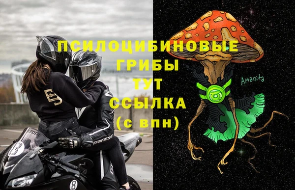 MDMA Уссурийск
