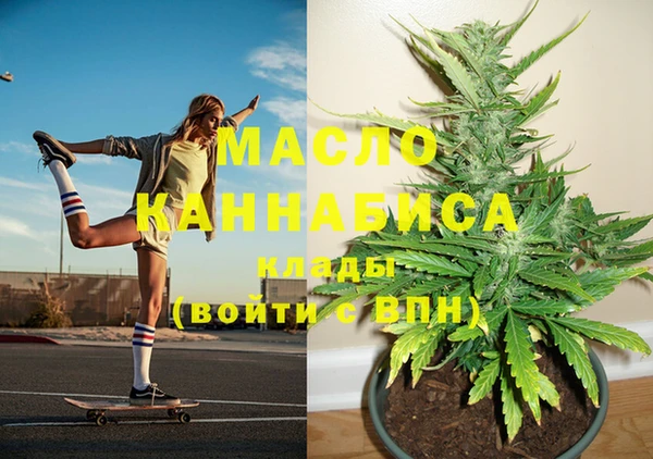 мяу мяу кристалл Михайловка