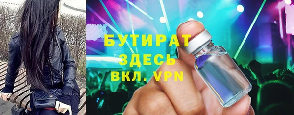 круглые Волгодонск