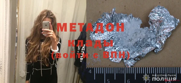 MDMA Premium VHQ Медвежьегорск