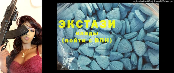мяу мяу кристалл Михайловка