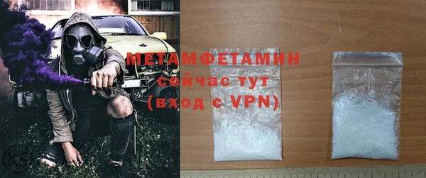 кокаин Медногорск