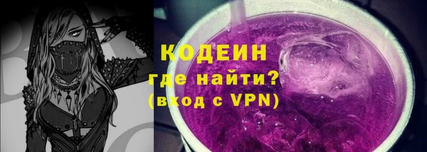 мяу мяу кристалл Михайловка