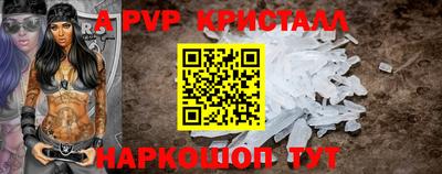 стафф Заволжье
