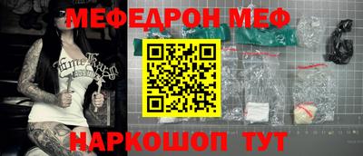 стафф Заволжье