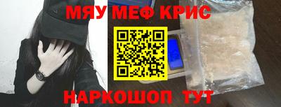 MESCALINE Апрелевка