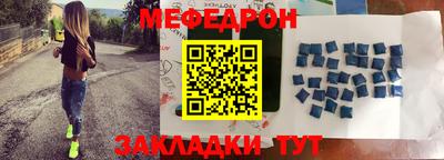 стафф Заволжье