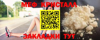 стафф Заволжье