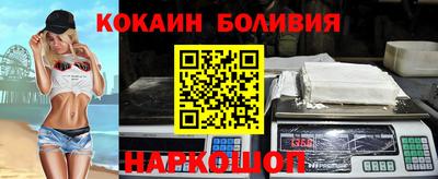 ALPHA-PVP Балаково