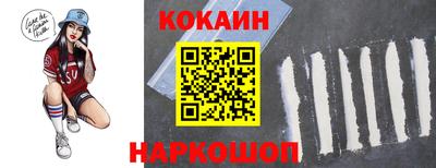 стафф Заволжье