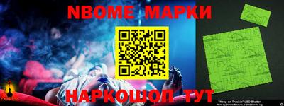 стафф Заволжье