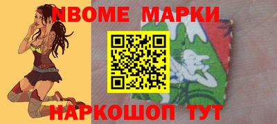 стафф Заволжье