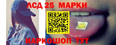 соль ск Аргун