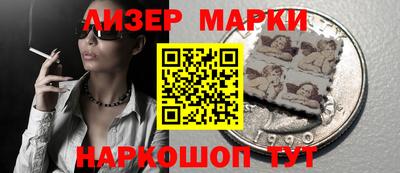 круглые Апшеронск