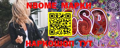 дмт Балахна