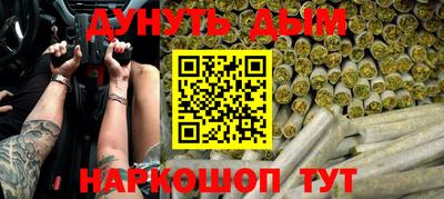 соль ск Аргун