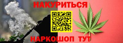 стафф Заволжье