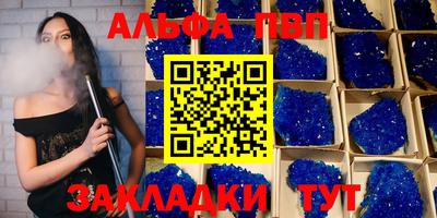 стафф Заволжье