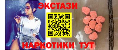 стафф Заволжье