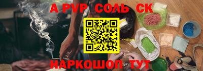 наркотики Ипатово